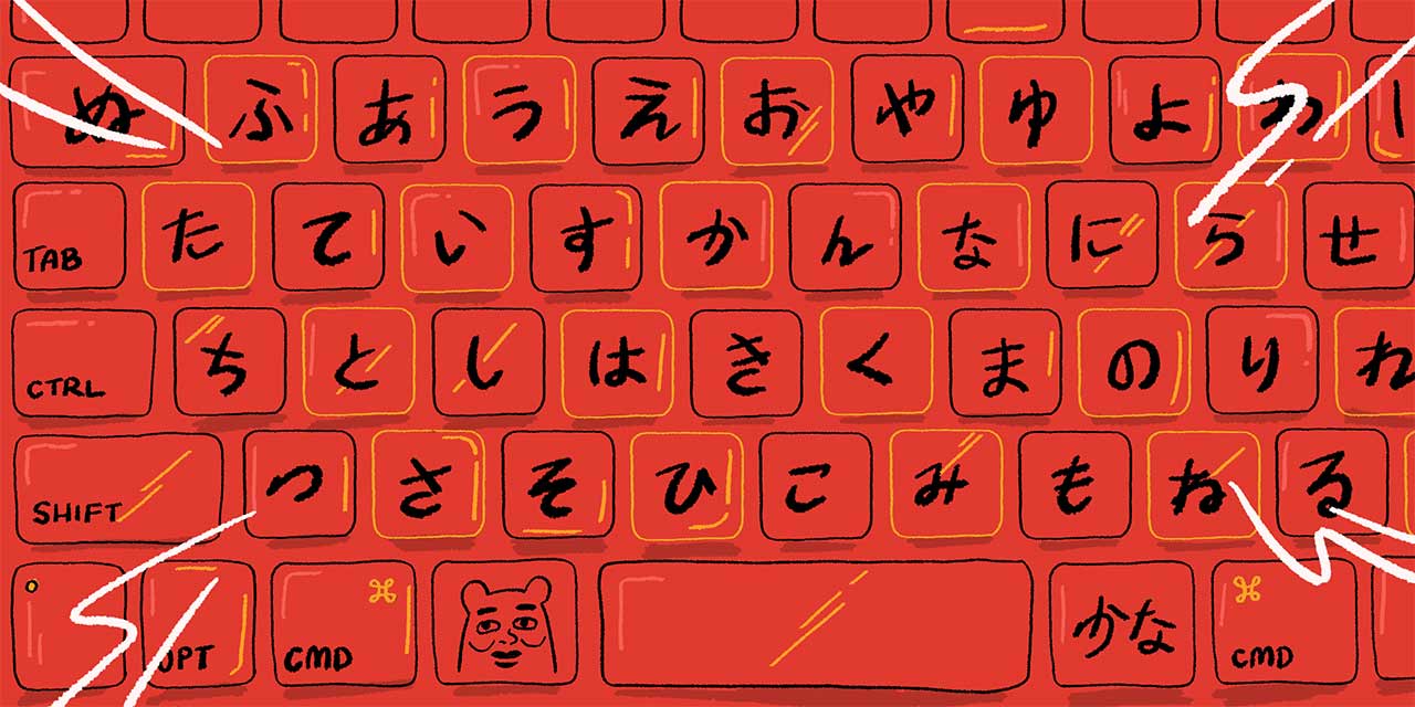 Learn Japanese: A Ridiculously Detailed Guide